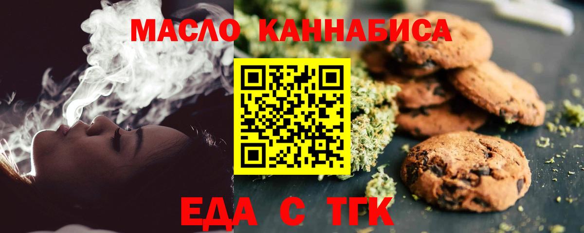 Гашиш Миасс