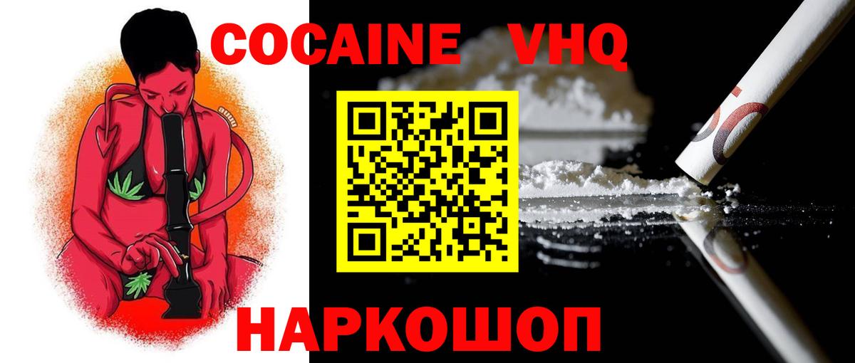 МАРИХУАНА  Метамфетамин  Вход с VPN  Миасс  Мефедрон кристаллы  Гашиш  А ПВП СК  