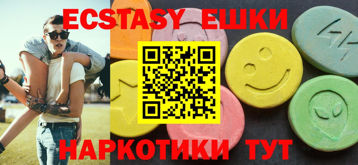 Ecstasy бентли Миасс