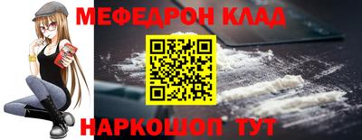 мяу мяу мука Ипатово