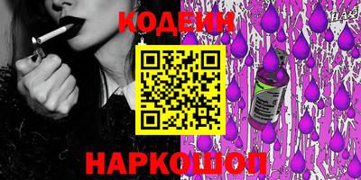 кокаин Ирбит