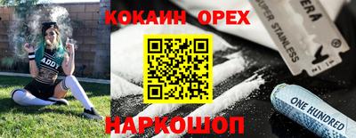 прущий лед Камышлов