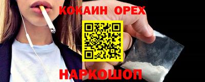 гашиш Изобильный