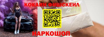 кокаин Ирбит