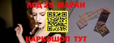 прущий лед Канаш