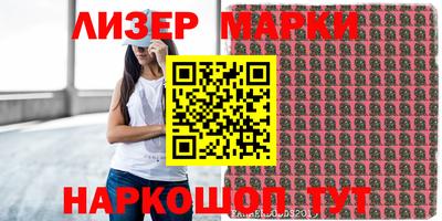 прущий лед Канаш