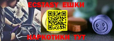 мяу мяу мука Ипатово