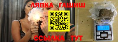 мяу мяу мука Ипатово