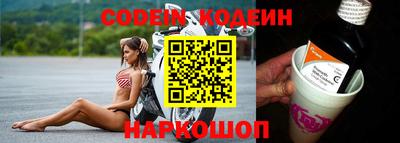 кокаин Ирбит