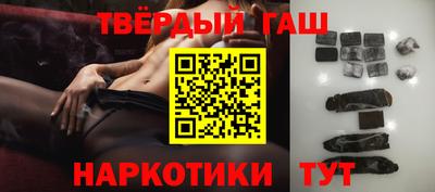 гашиш Изобильный