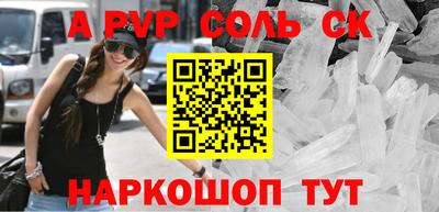 прущий лед Камышлов