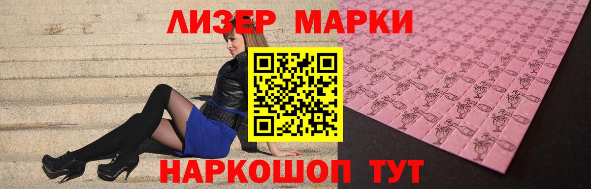 Лсд 25 экстази ecstasy  Вход с VPN  Лсд 25 экстази кислота  Миасс 
