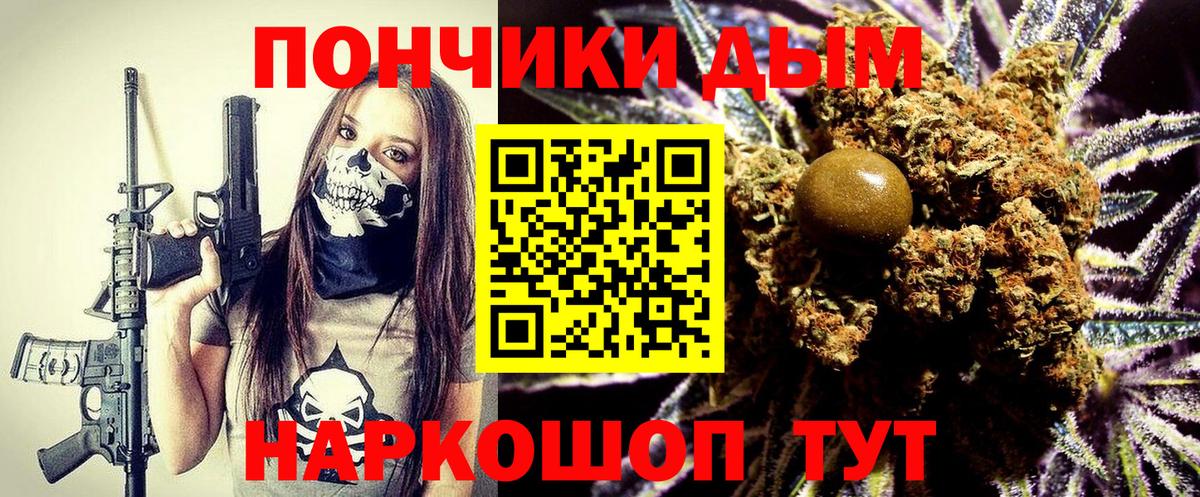 Канабис сатива Миасс