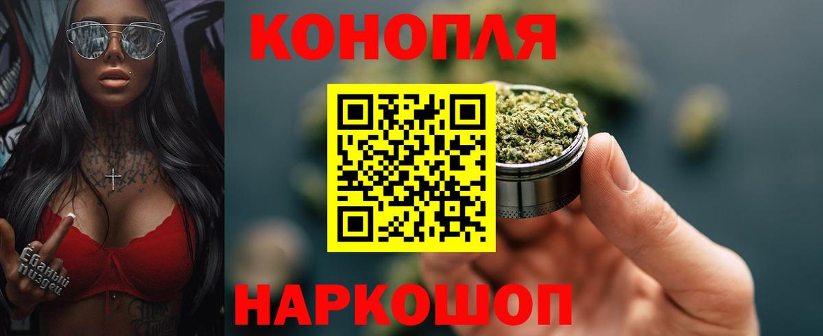 МАРИХУАНА LSD WEED  Вход с VPN  Миасс  Марихуана AK-47 
